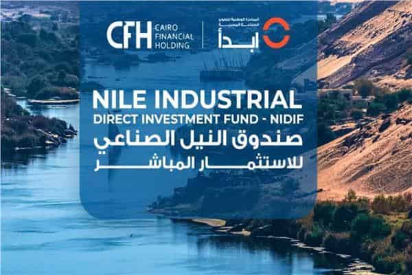 كايرو كابيتال تقترب من إطلاق صندوق النيل للاستثمار الصناعي 